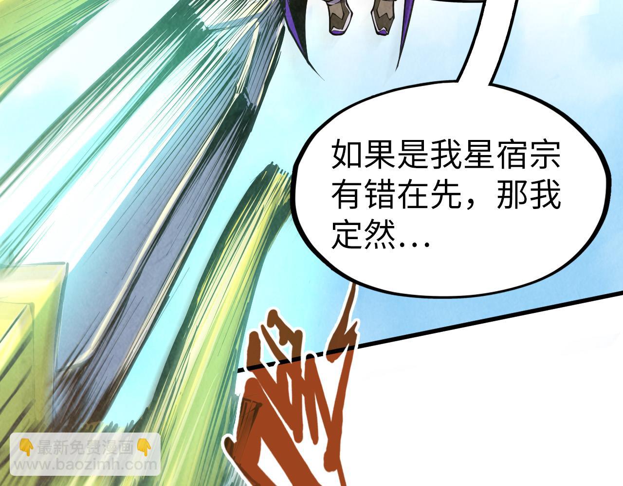 第196话 般若魔音19