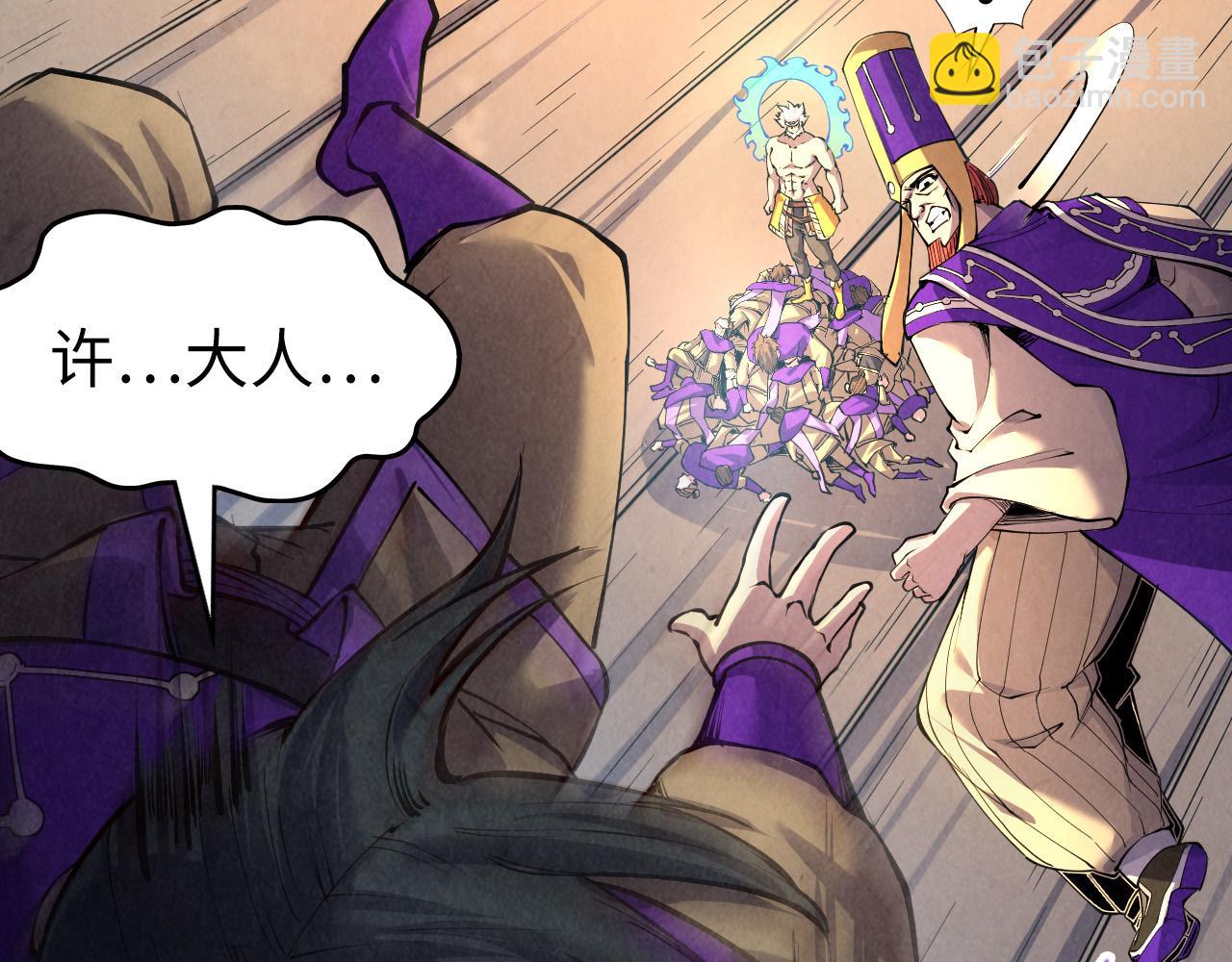 第196话 般若魔音23