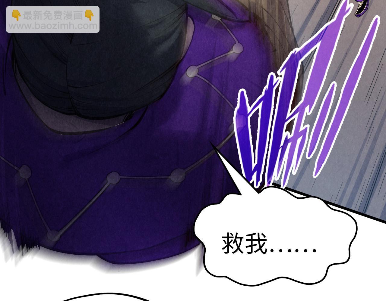 第196话 般若魔音24