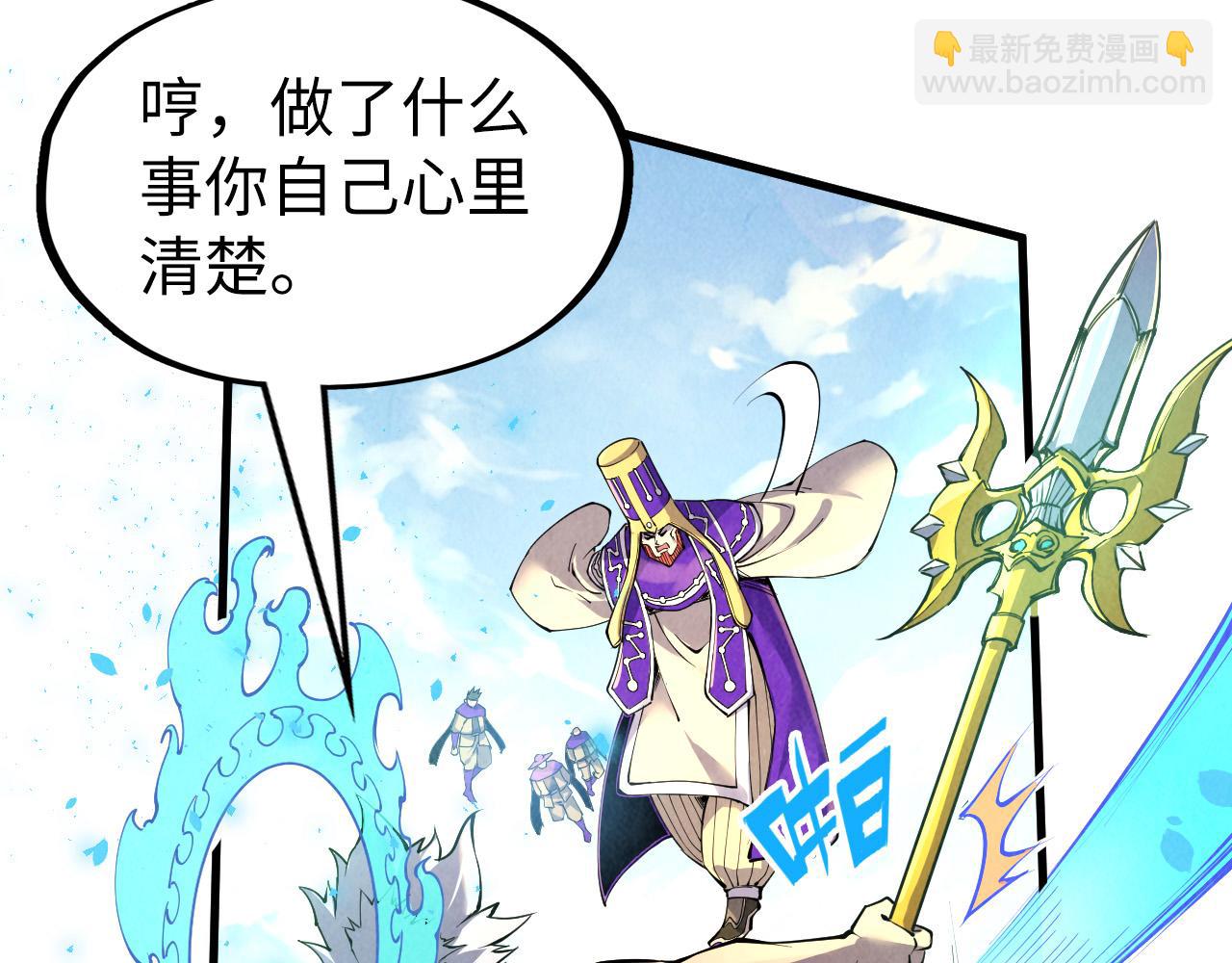 第196话 般若魔音25
