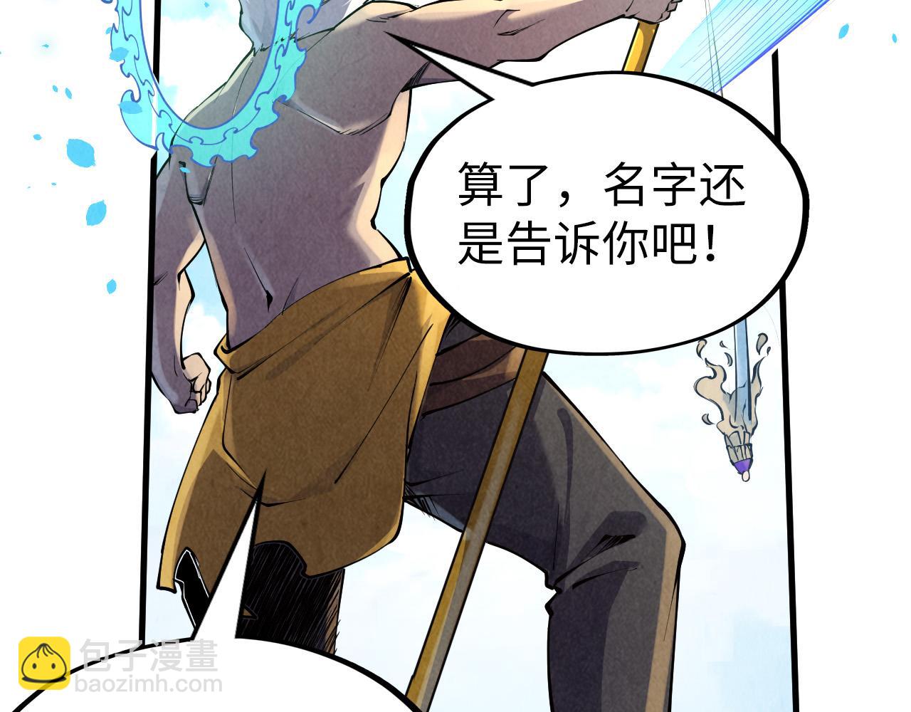 第196话 般若魔音26