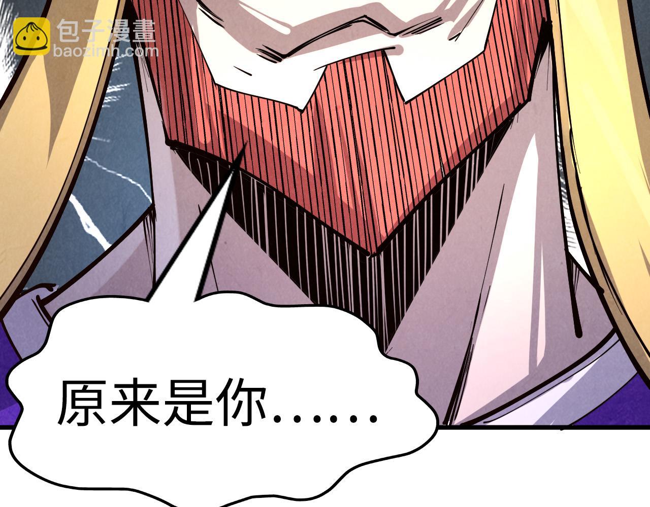 第196话 般若魔音29