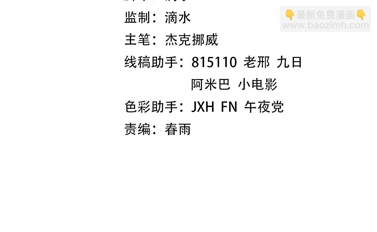 第196话 般若魔音3
