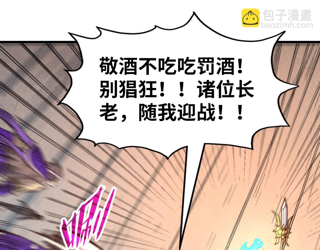 第196话 般若魔音31