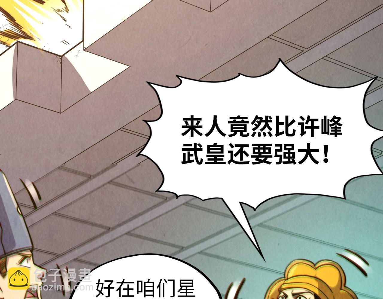 第196话 般若魔音35