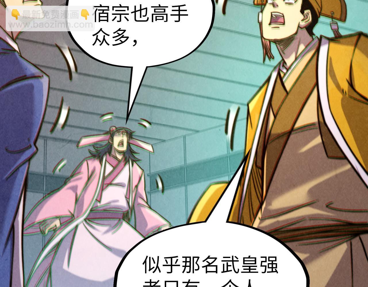 第196话 般若魔音36