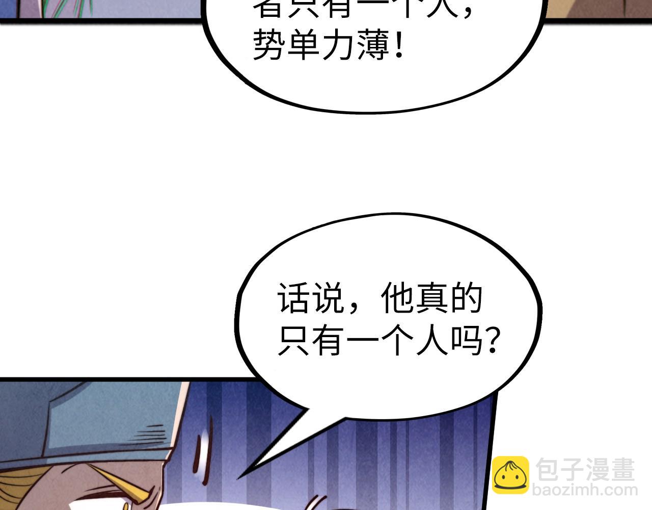 第196话 般若魔音37