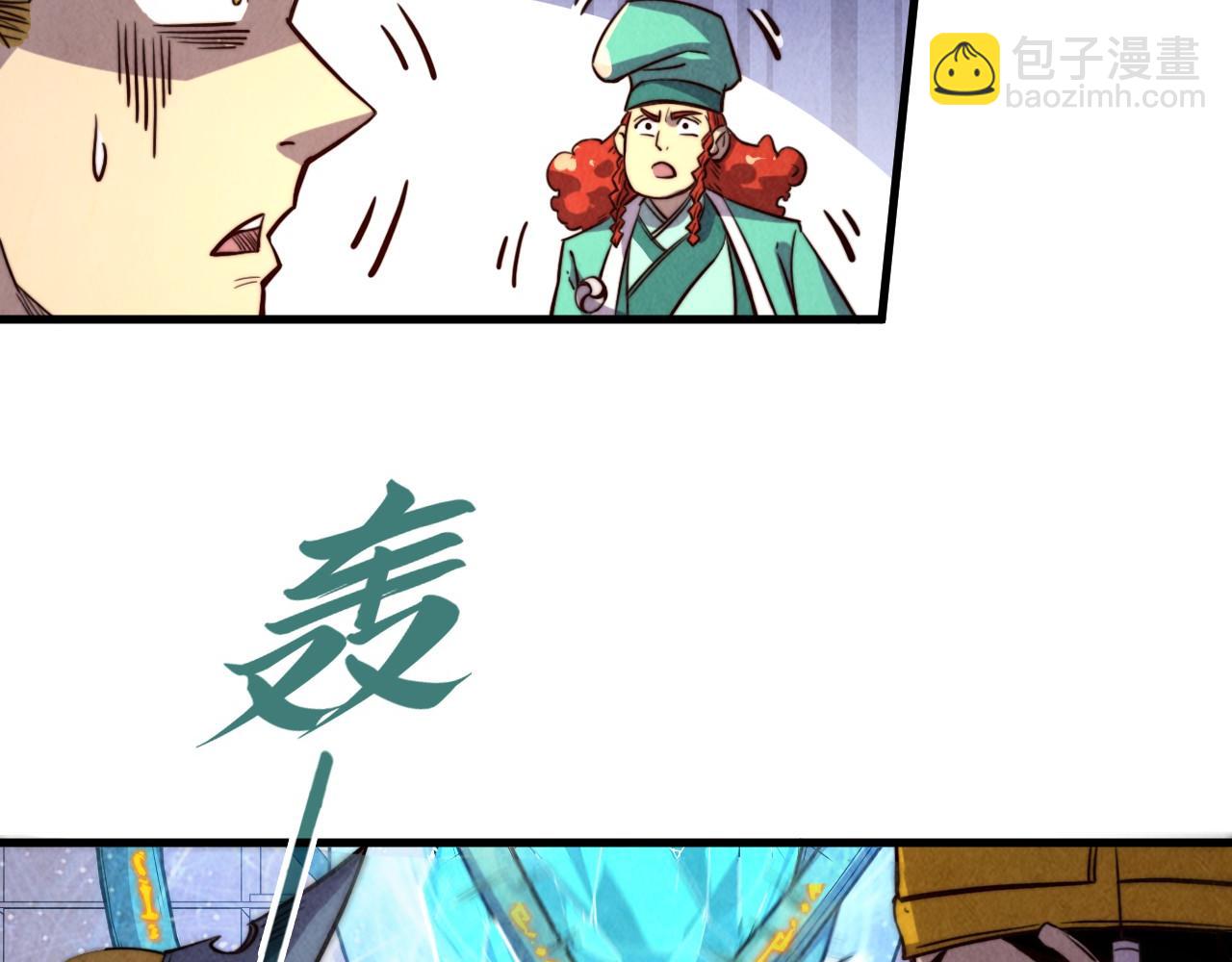 第196话 般若魔音38
