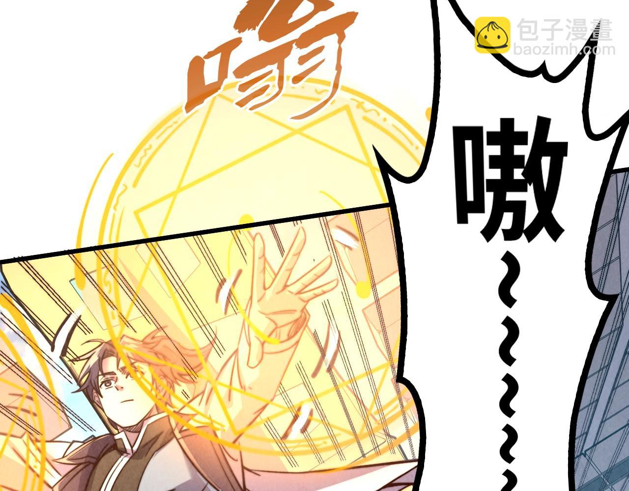 第196话 般若魔音40