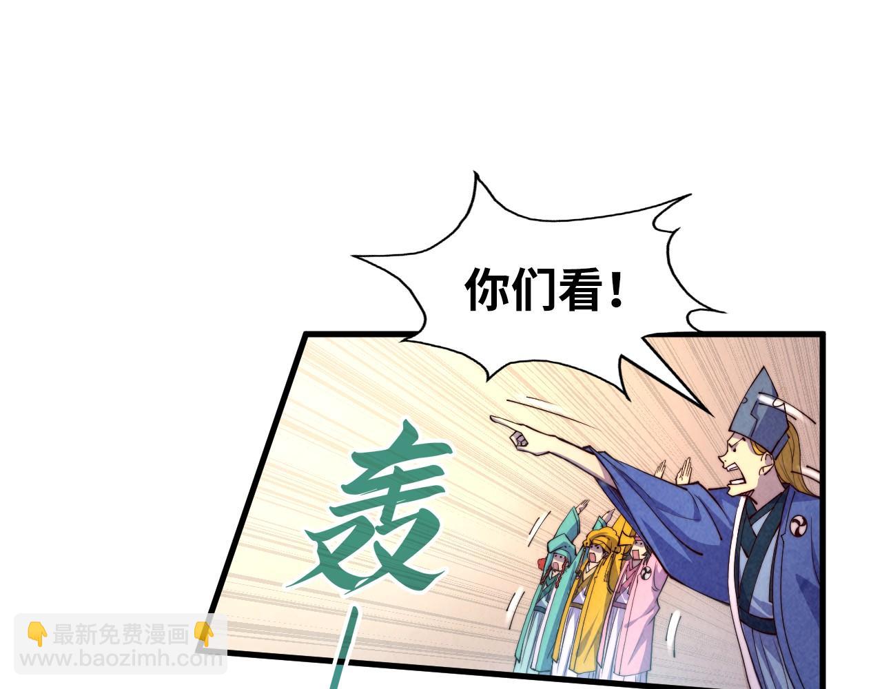 第196话 般若魔音43
