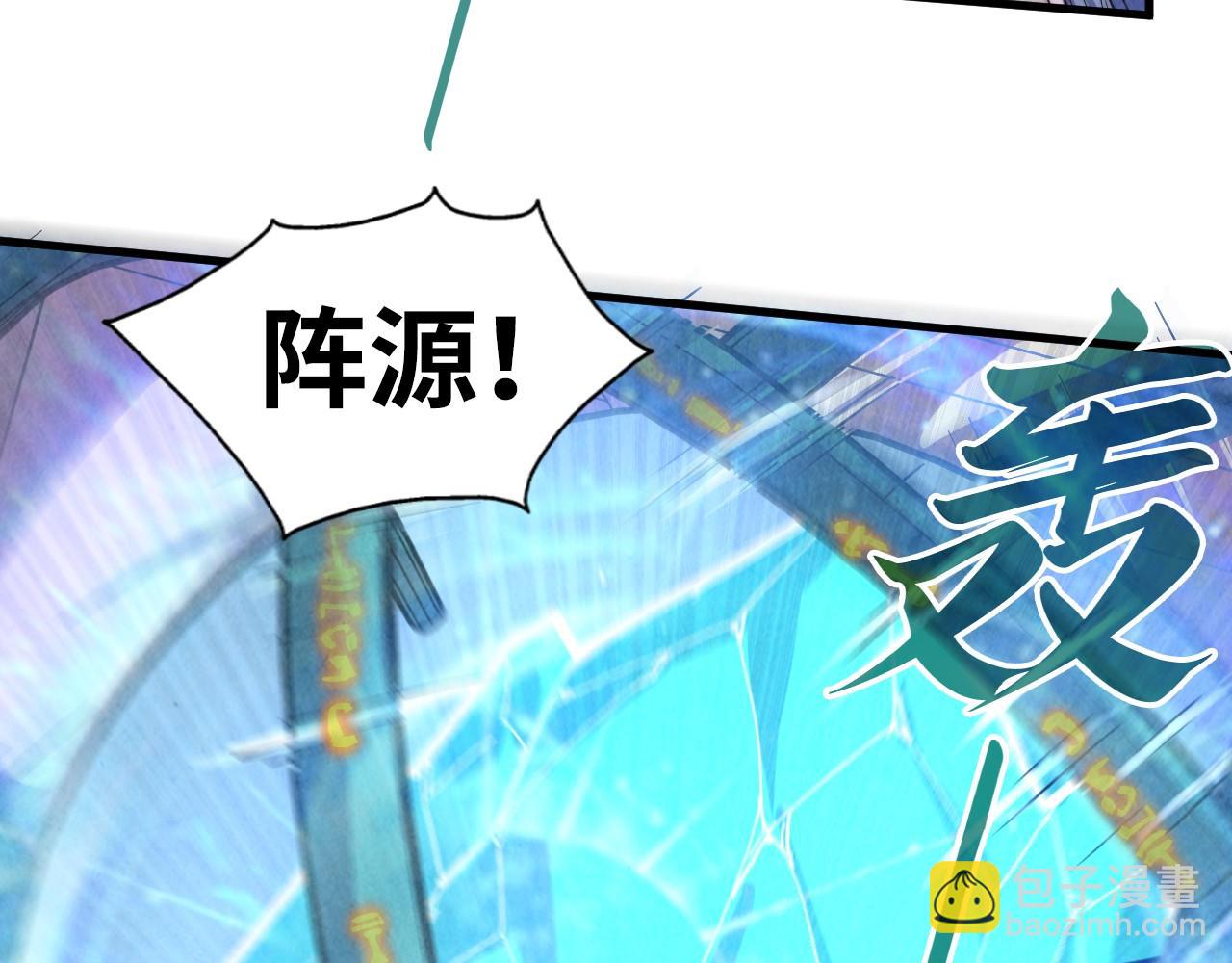 第196话 般若魔音44