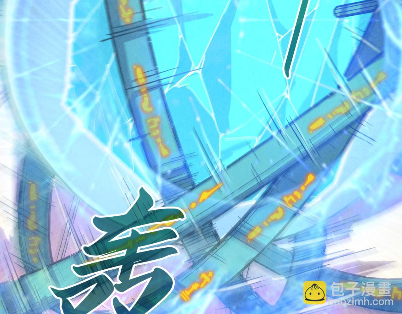 第196话 般若魔音45
