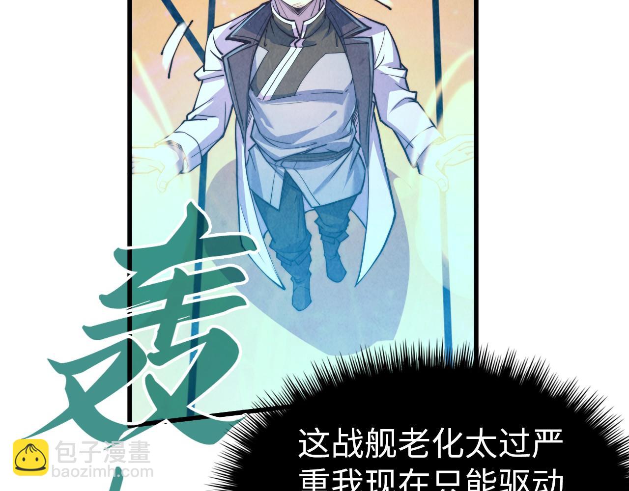 第196话 般若魔音48