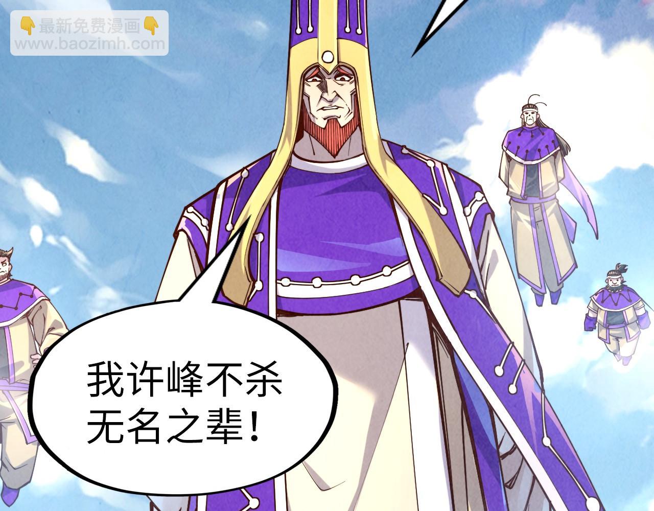 第196话 般若魔音5