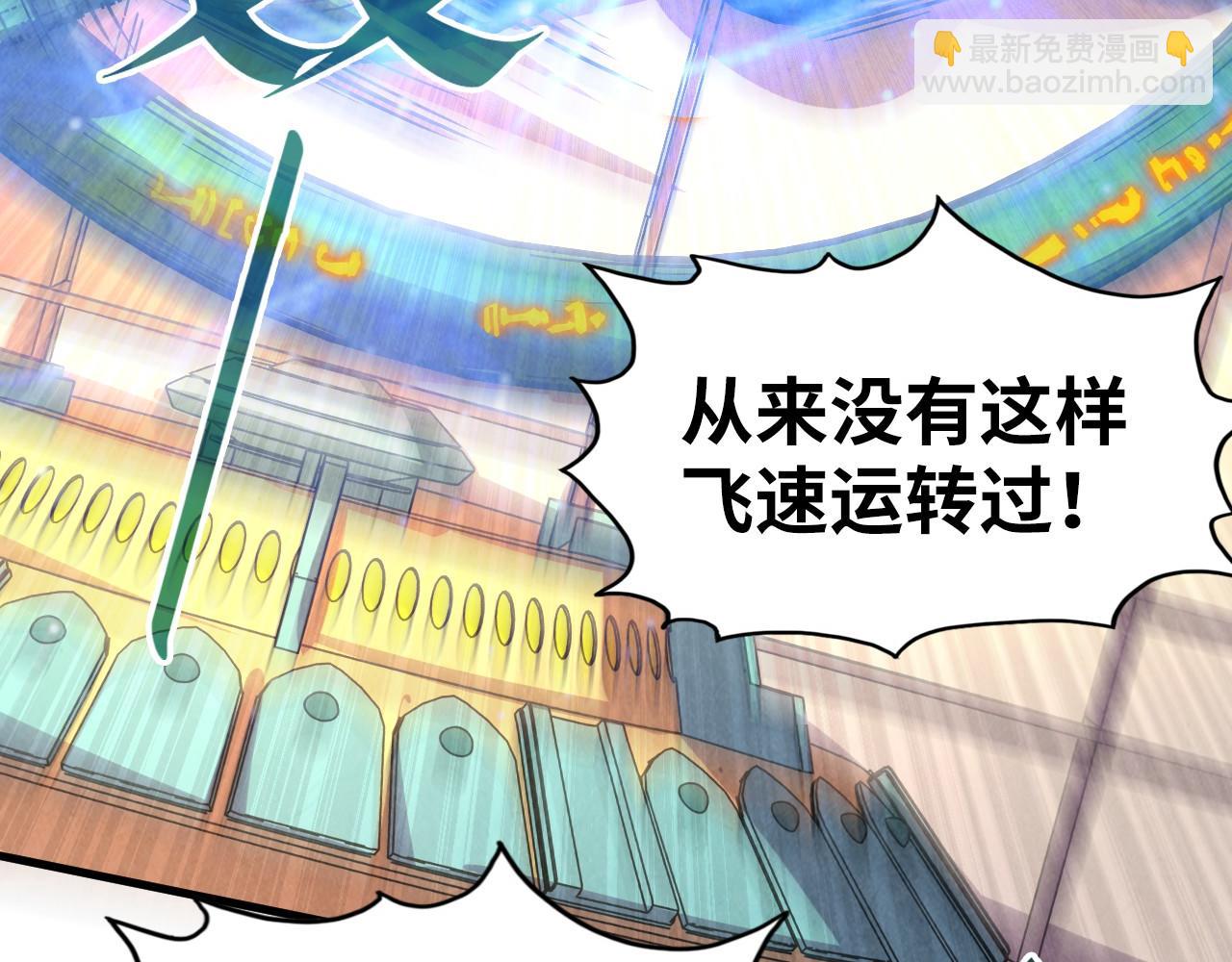 第196话 般若魔音50