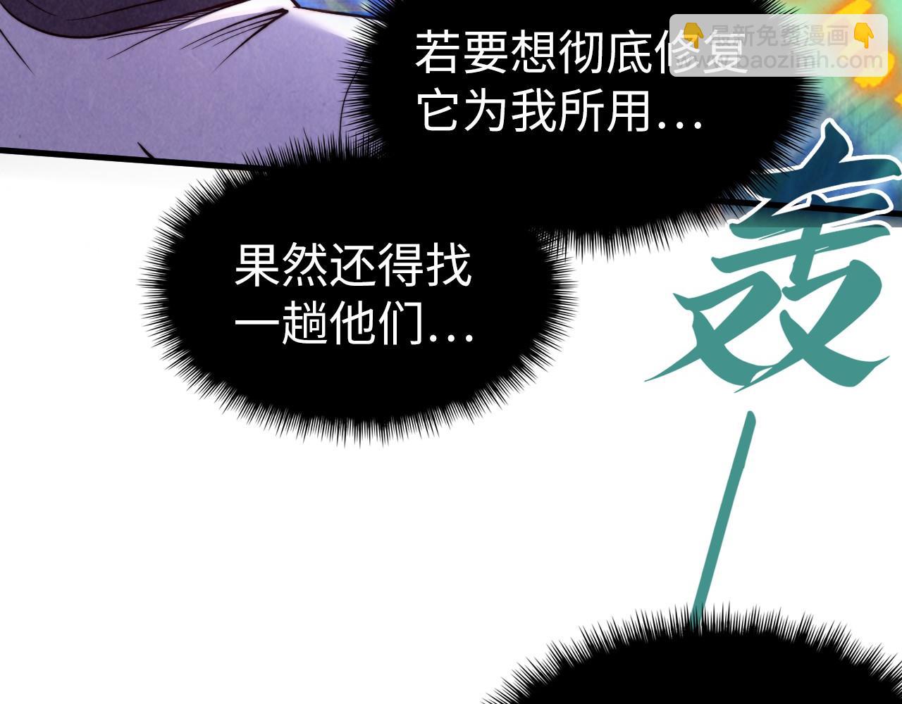 第196话 般若魔音54