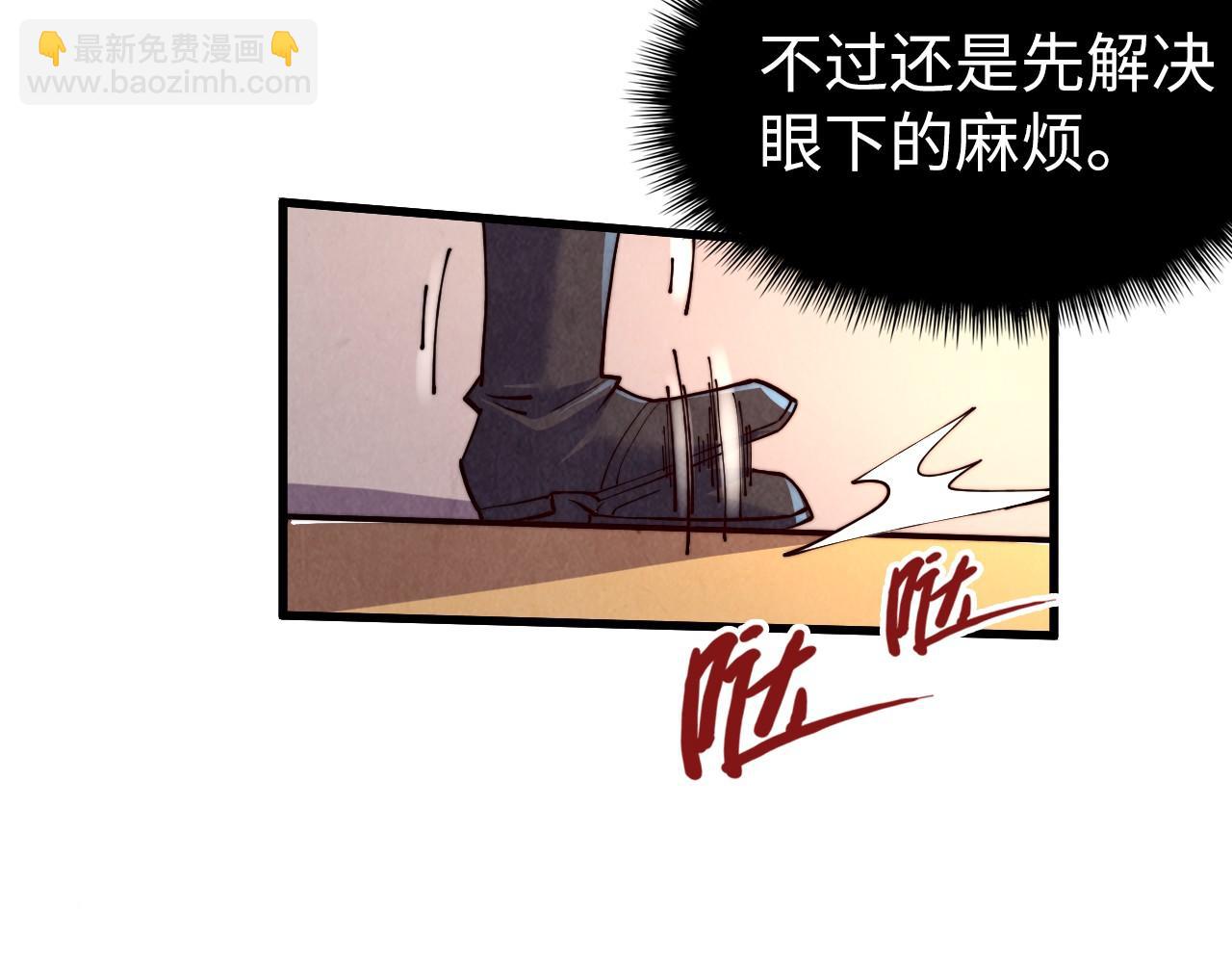 第196话 般若魔音55