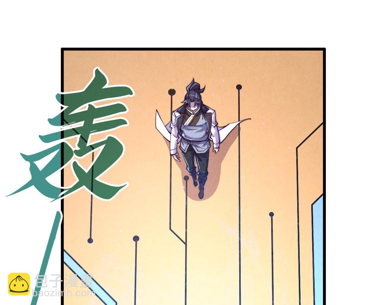 第196话 般若魔音56