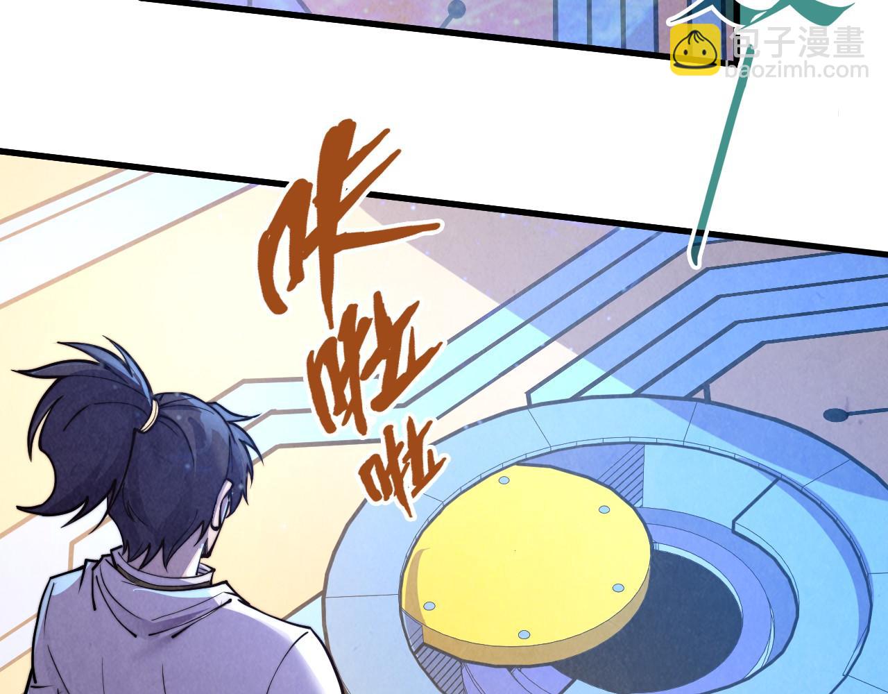 第196话 般若魔音58