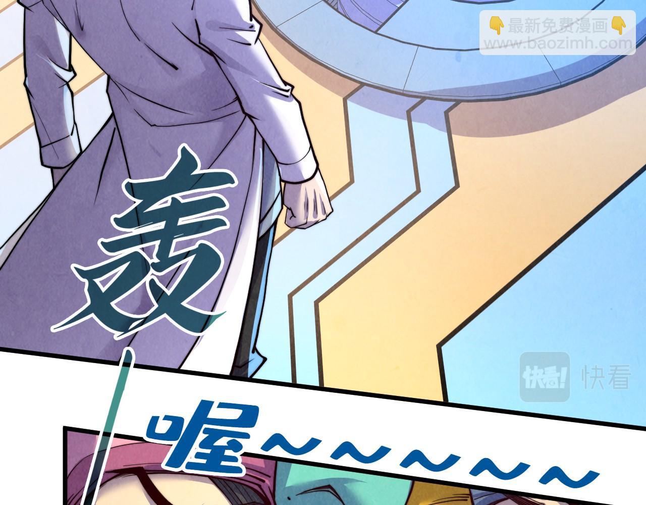第196话 般若魔音59