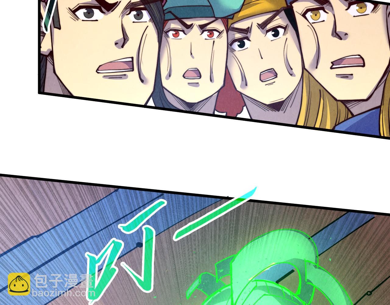 第196话 般若魔音60