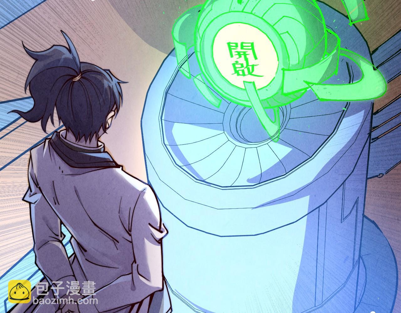 第196话 般若魔音61