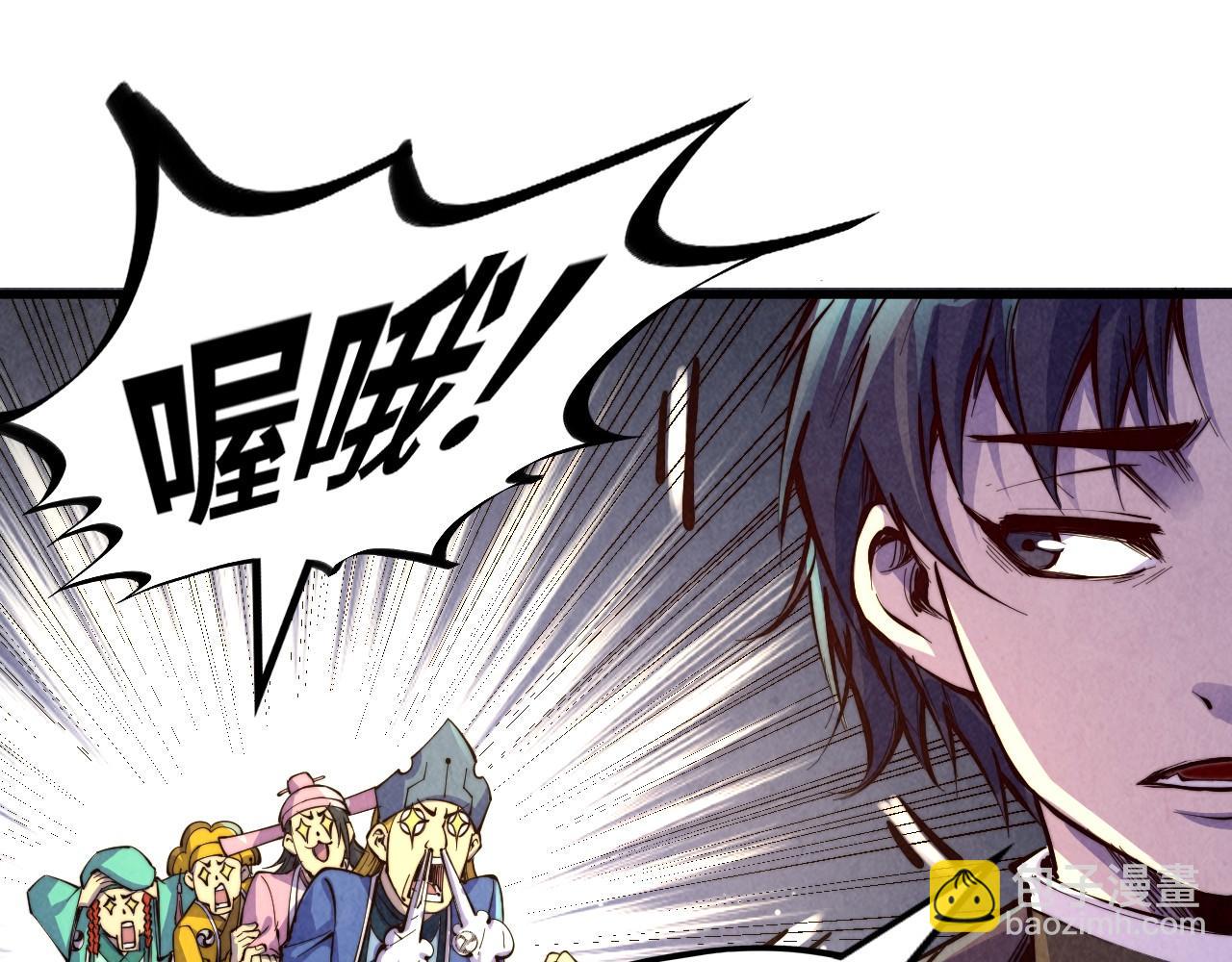 第196话 般若魔音63