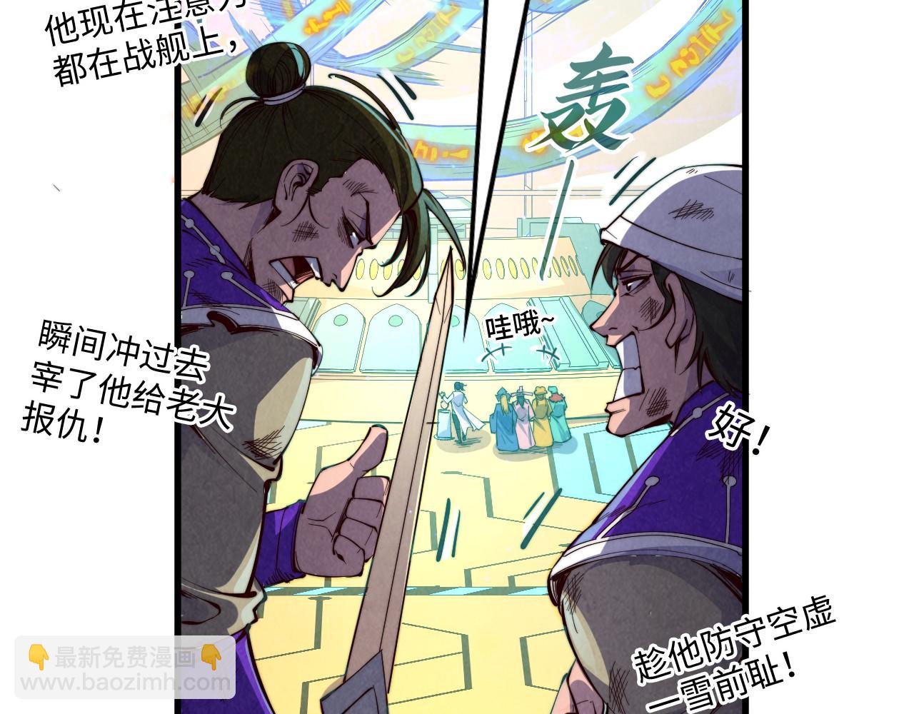 第196话 般若魔音65