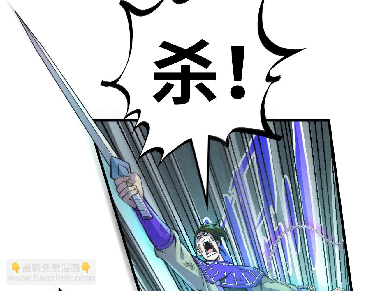 第196话 般若魔音67