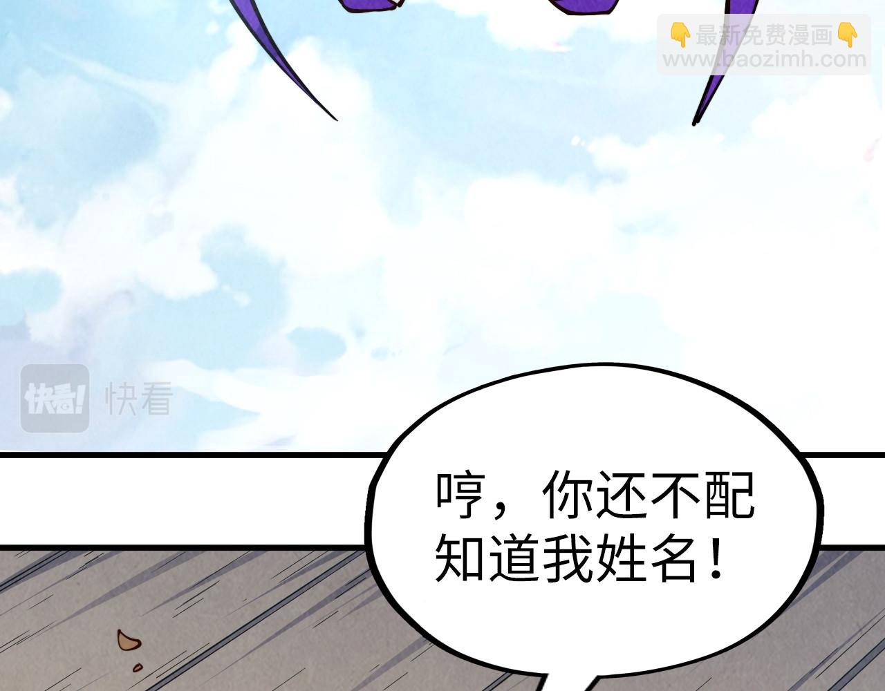第196话 般若魔音7