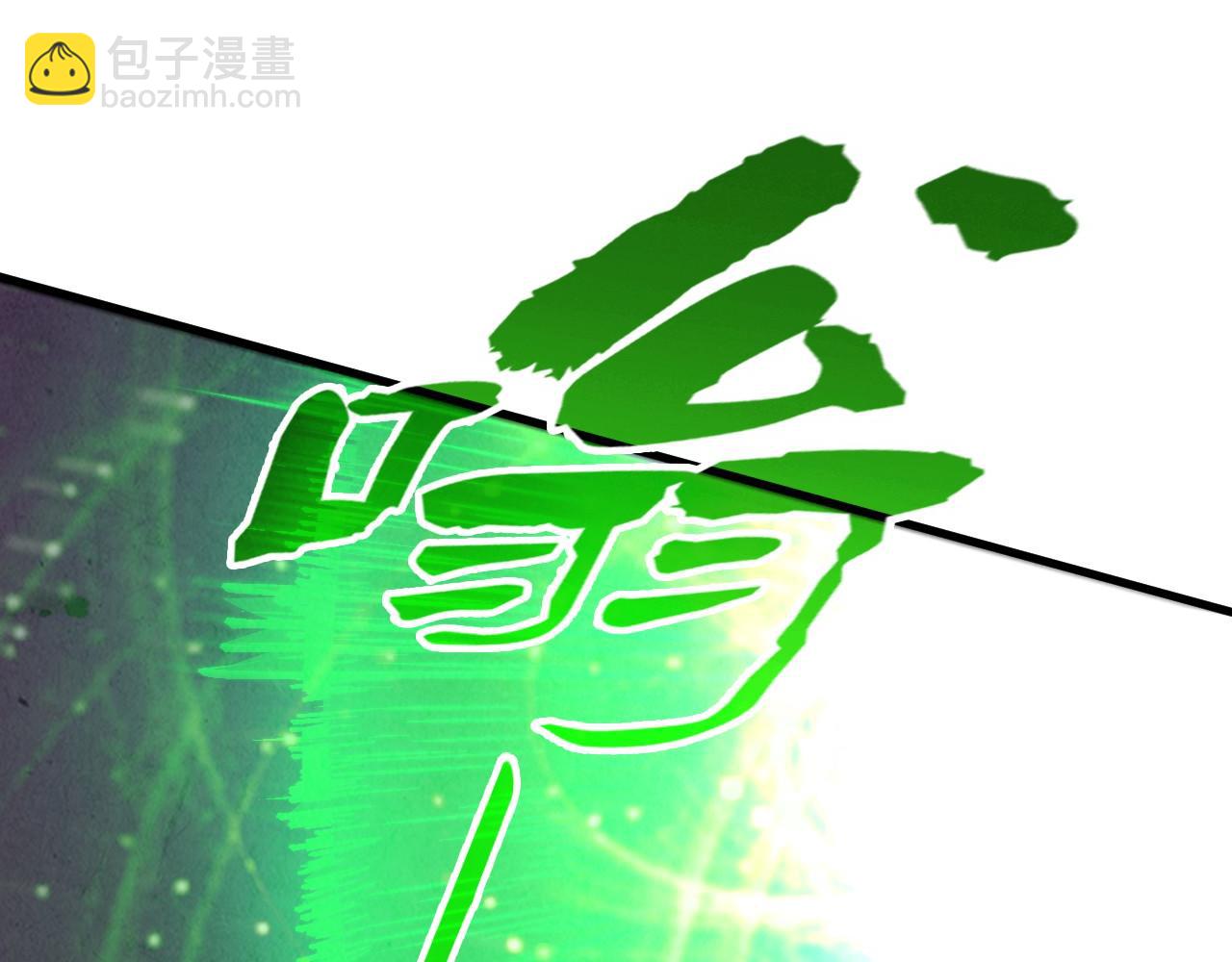 第196话 般若魔音70