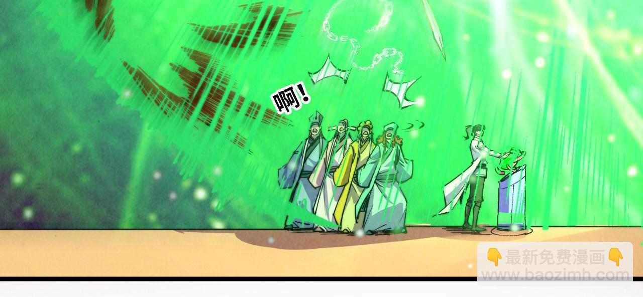 第196话 般若魔音74