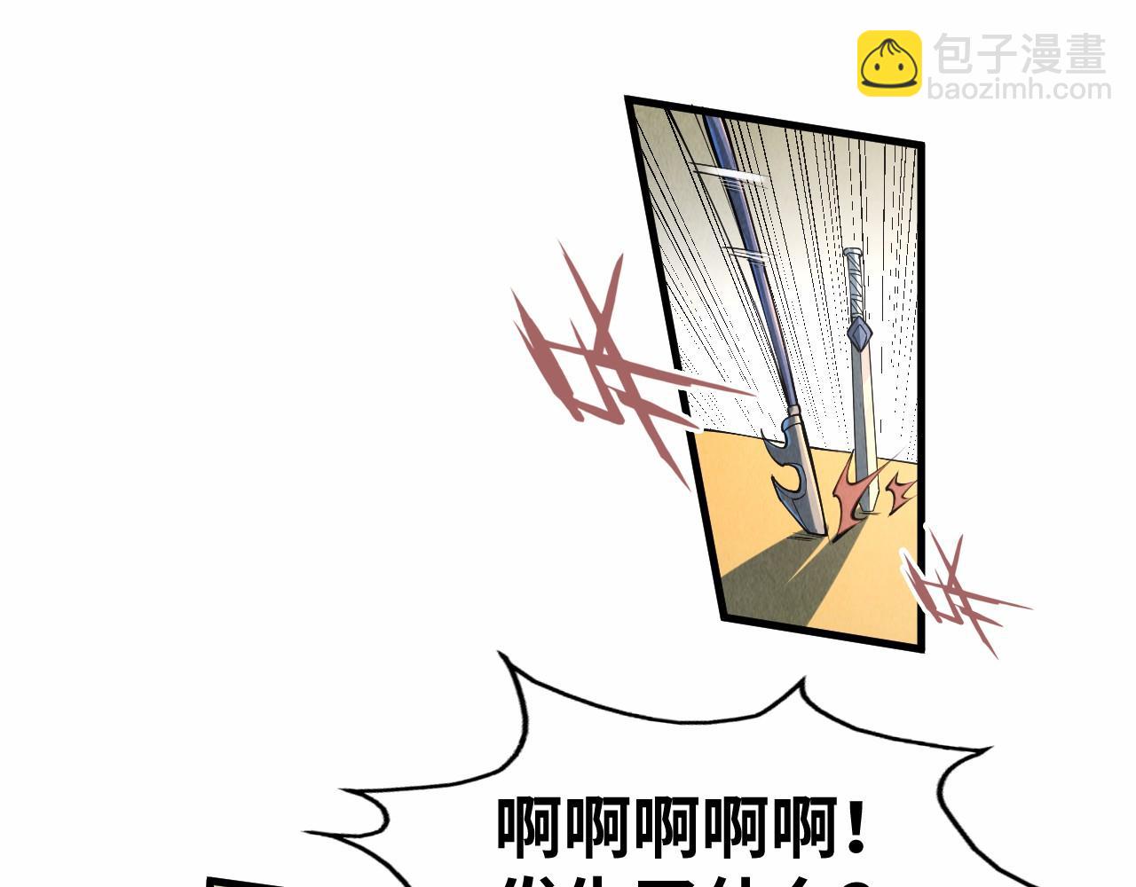 第196话 般若魔音75