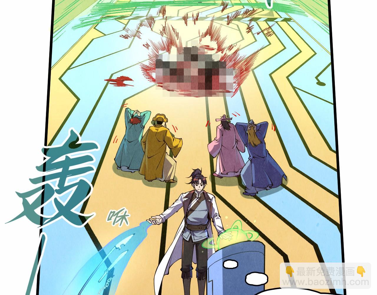 第196话 般若魔音77