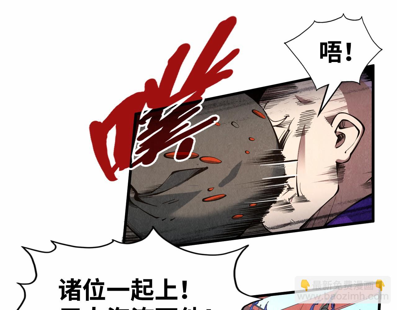 第196话 般若魔音79