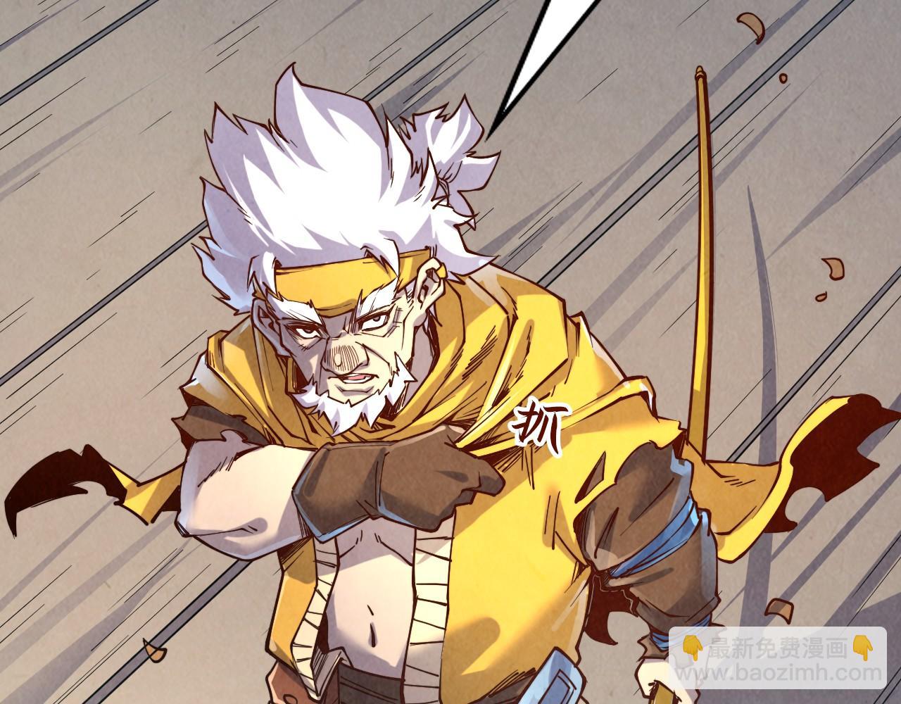 第196话 般若魔音8