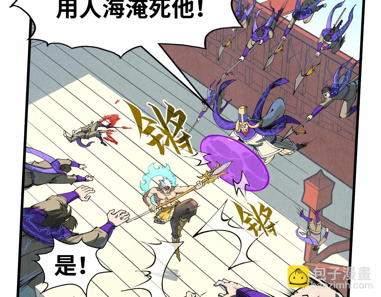 第196话 般若魔音80