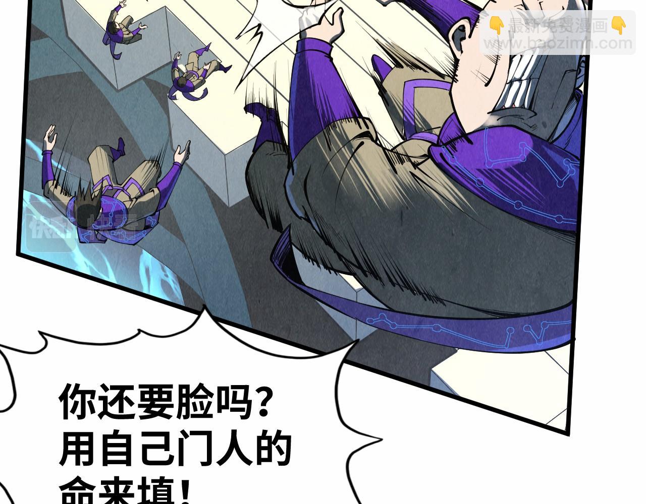 第196话 般若魔音81
