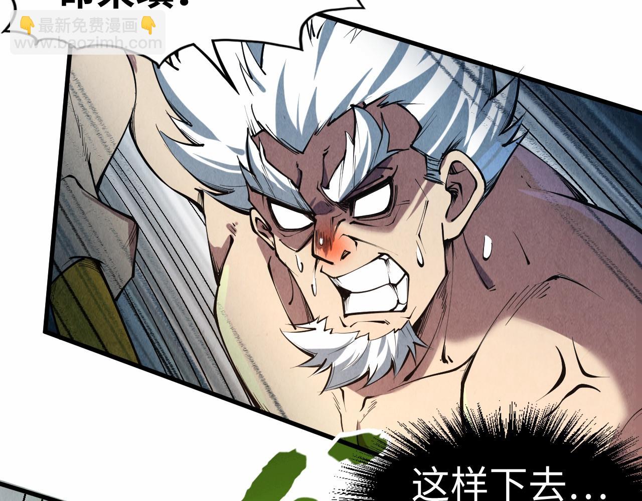 第196话 般若魔音82