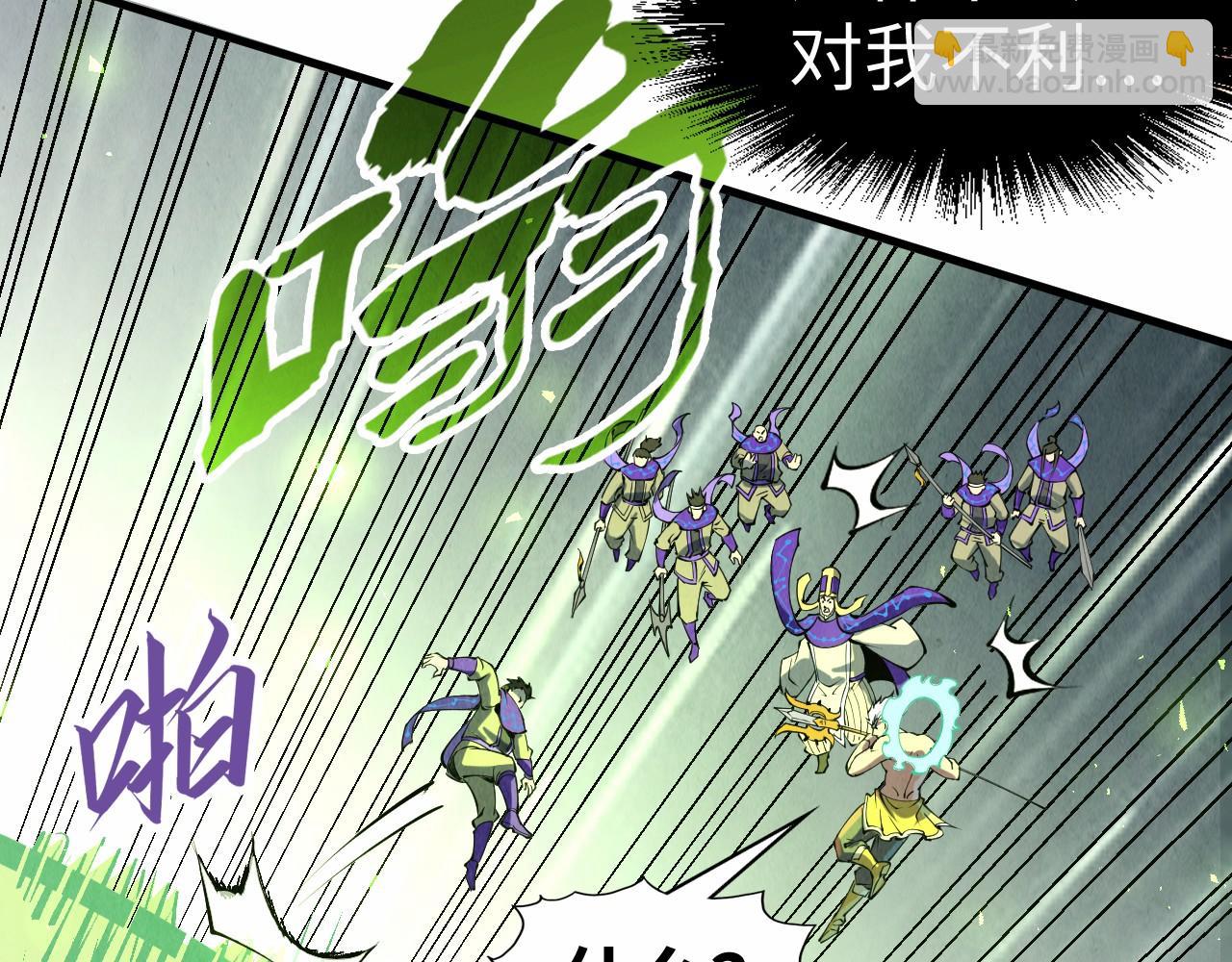 第196话 般若魔音83