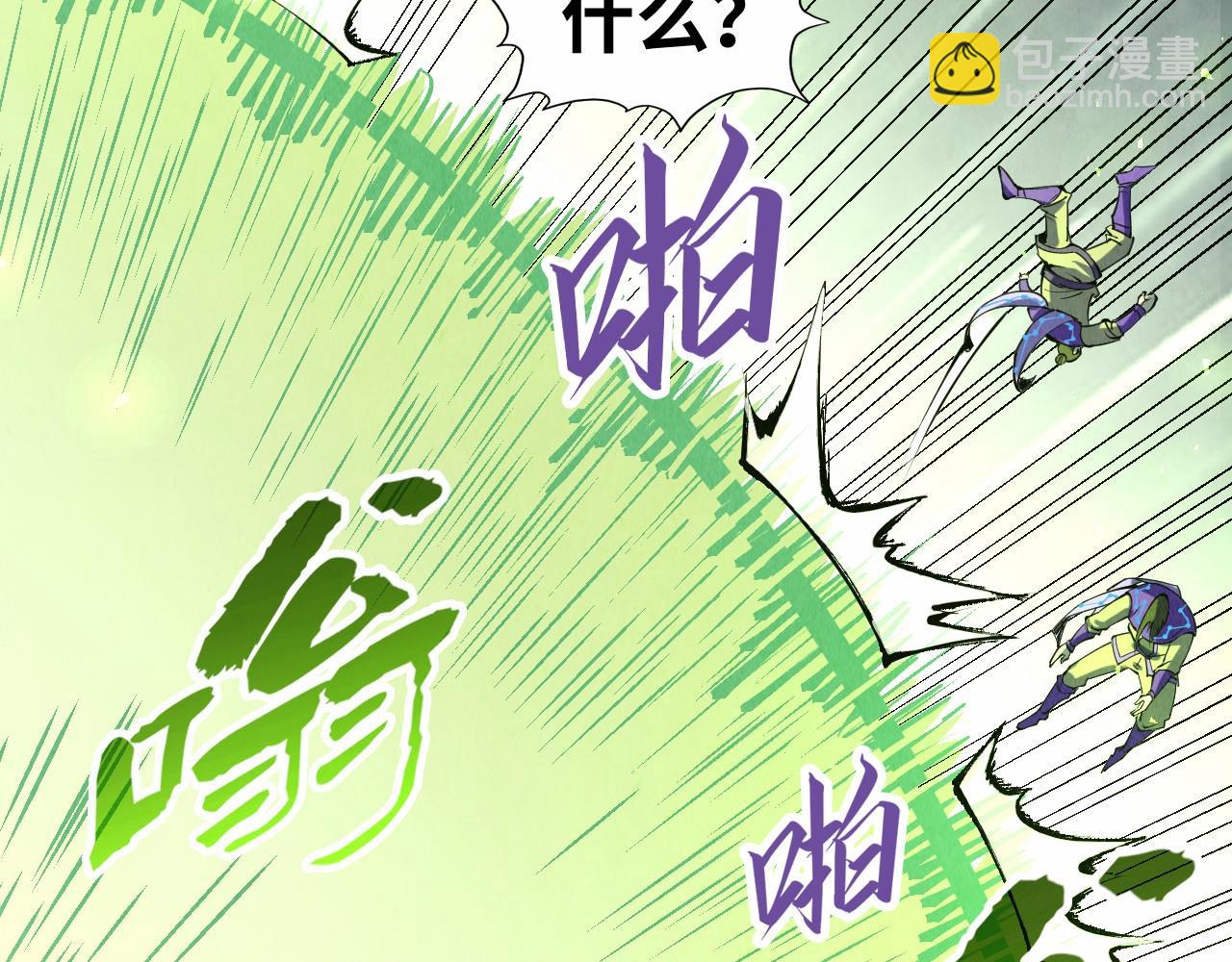第196话 般若魔音84