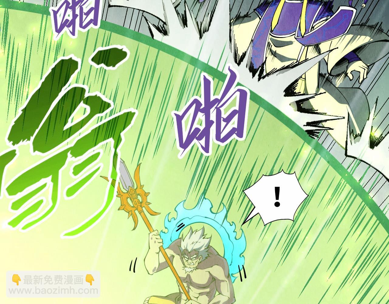 第196话 般若魔音86