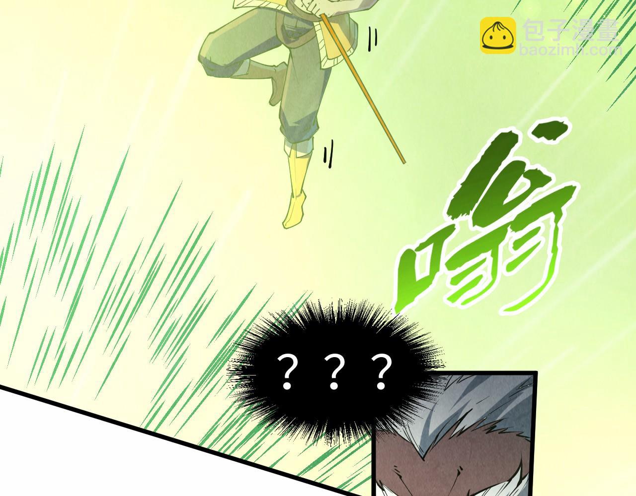 第196话 般若魔音87