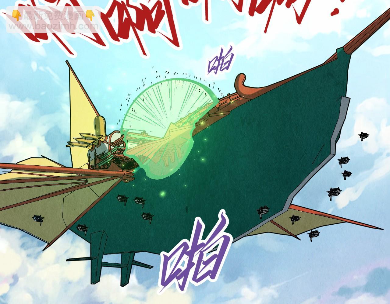 第196话 般若魔音89