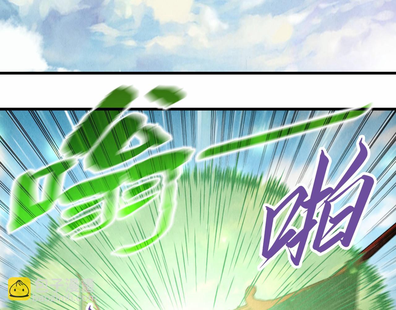 第196话 般若魔音90