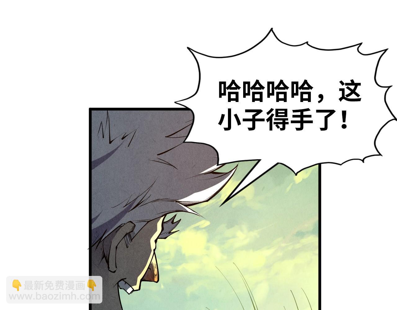 第196话 般若魔音93