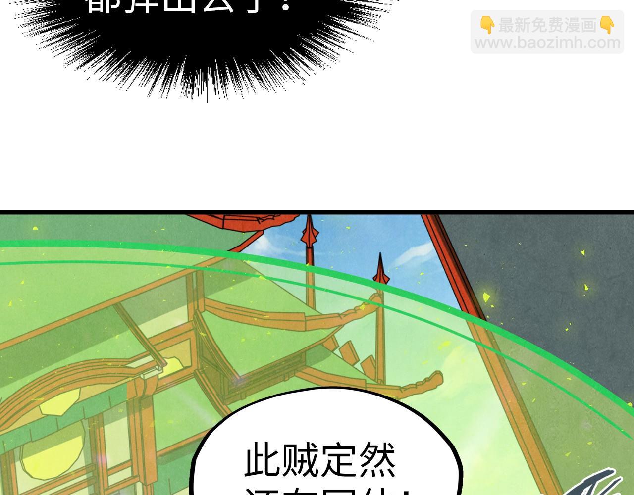 第196话 般若魔音95