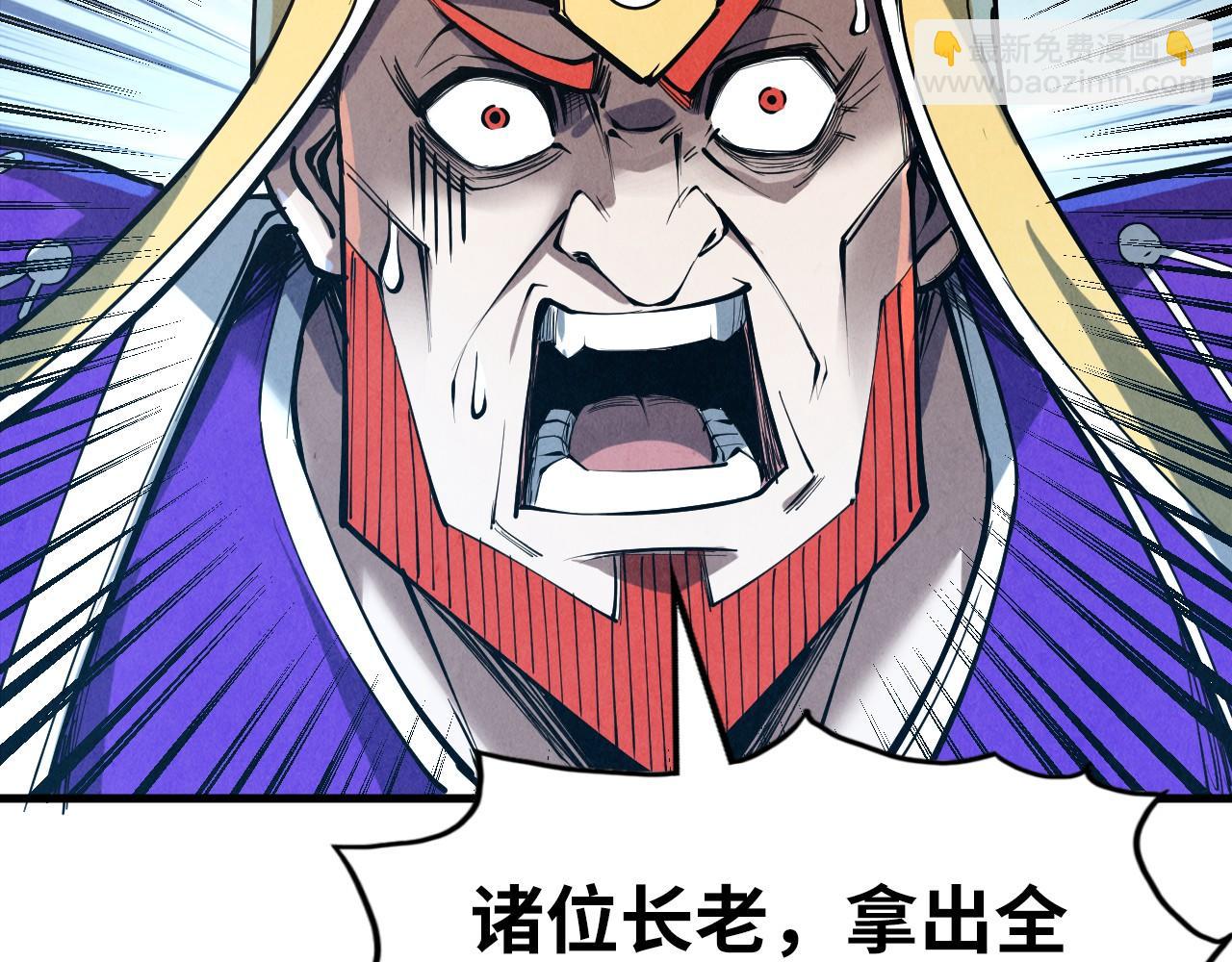 第196话 般若魔音99