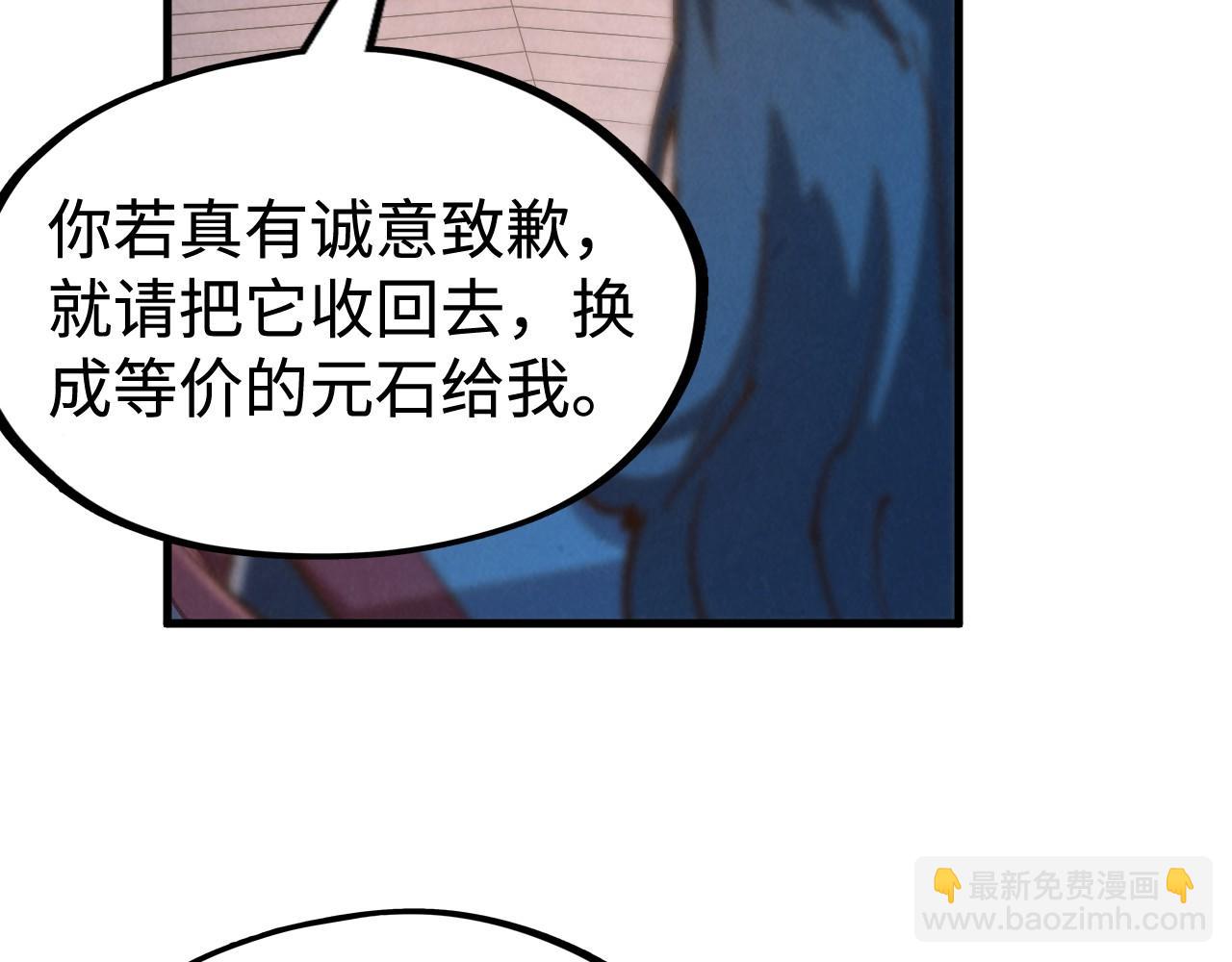 第213话 试毒10