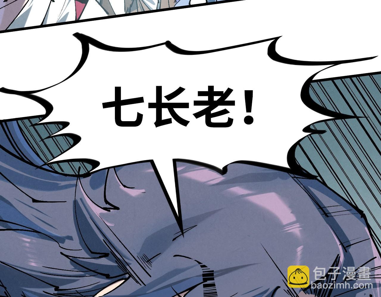 第213话 试毒102